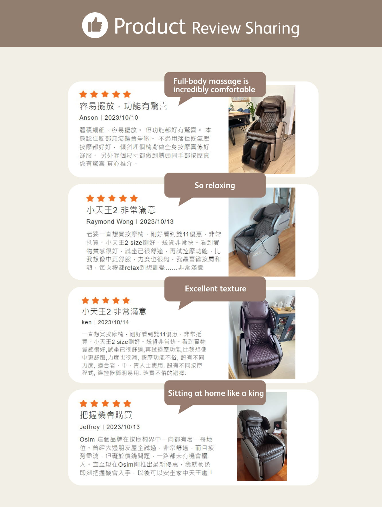 uNano Series Small assage Chairs OSIM HK