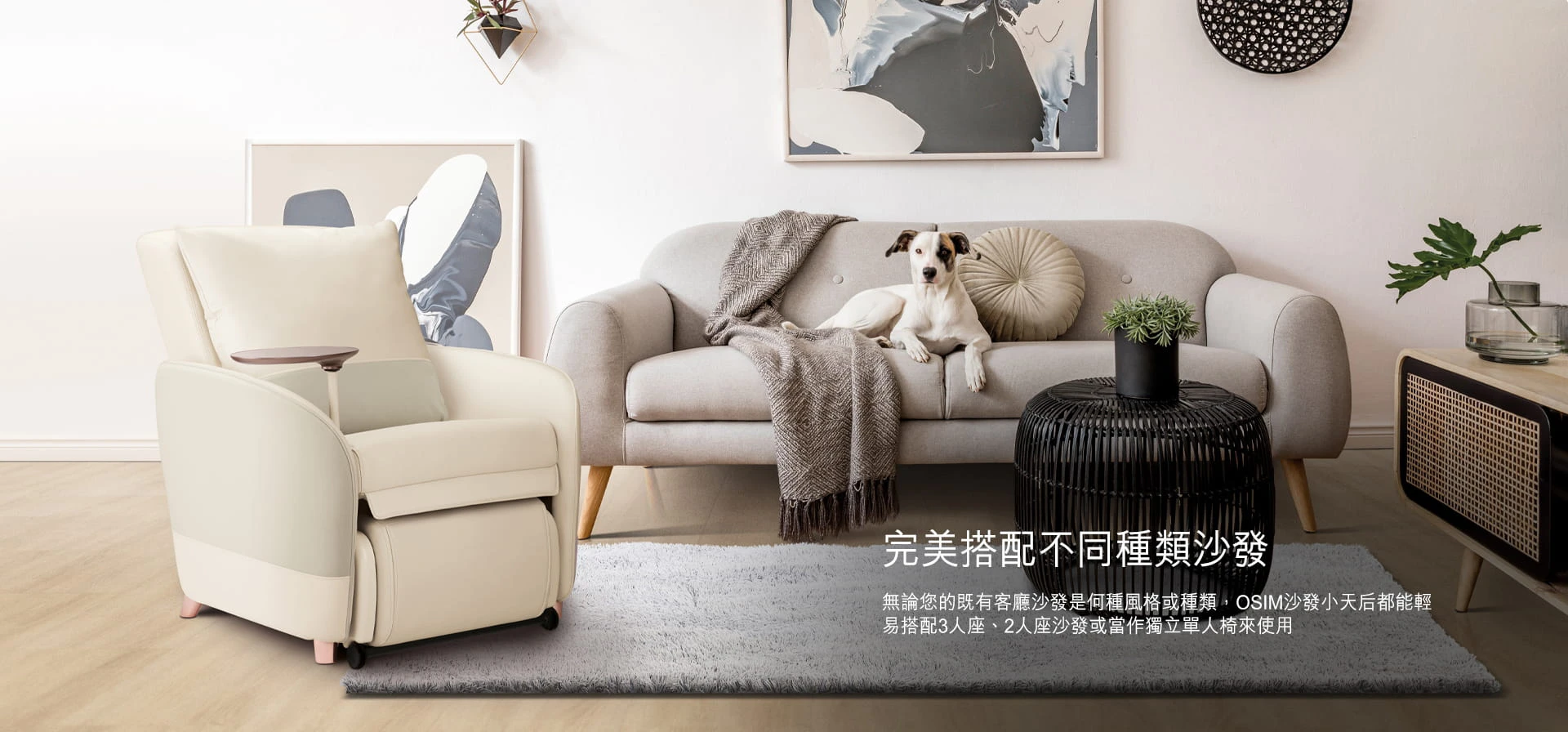 OSIM】沙發小天后Plus推薦| 環球Online(舊) LINE購物