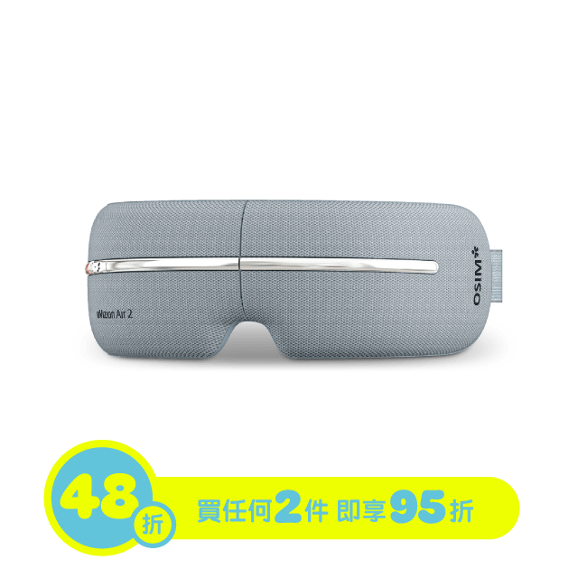 uVizion Air 2 Eye Massager | Portable Small Massagers | OSIM HK