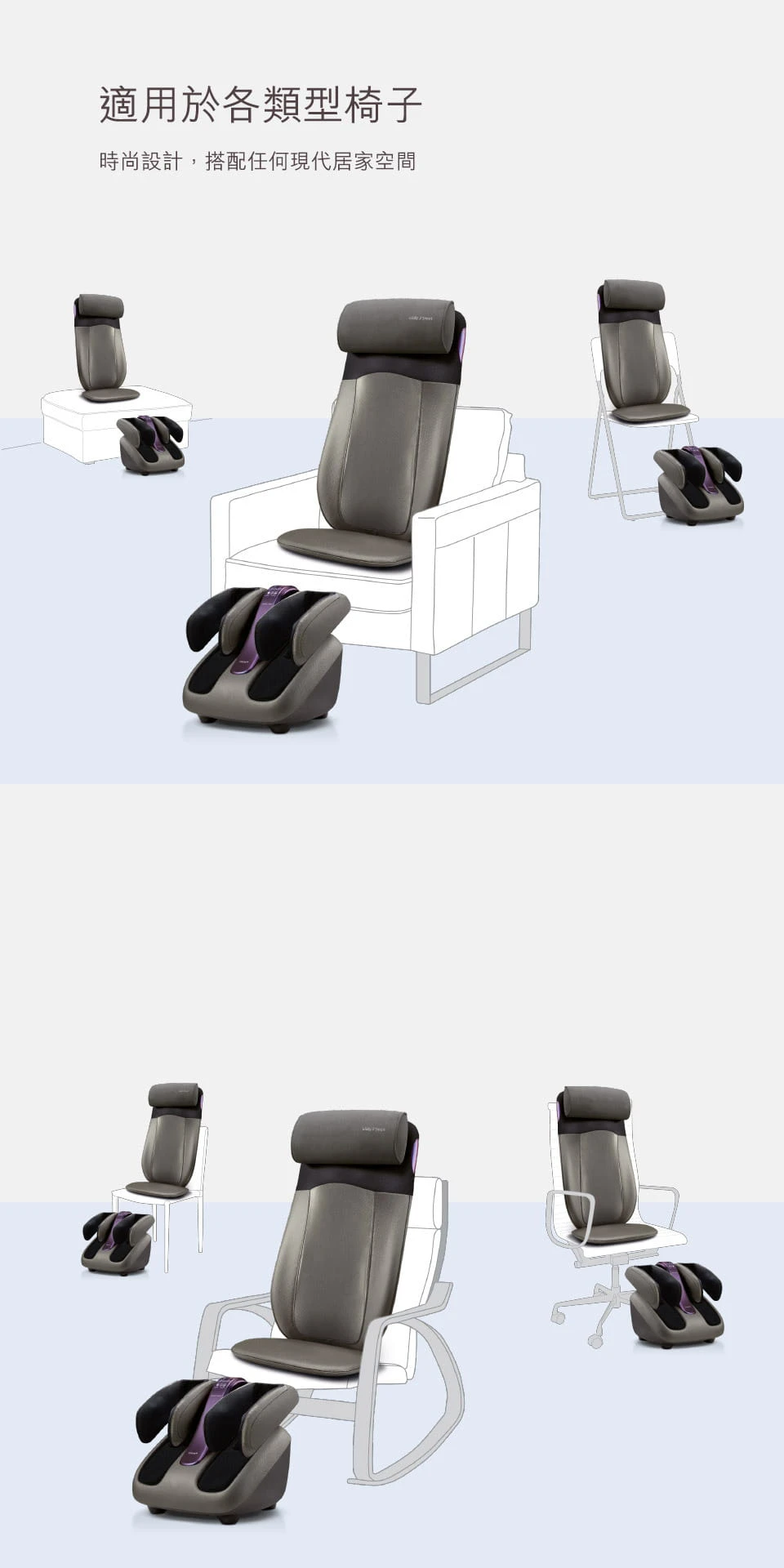 OSIM 智能背樂樂2-肩頸V手抓捏，腰背滑動推揉