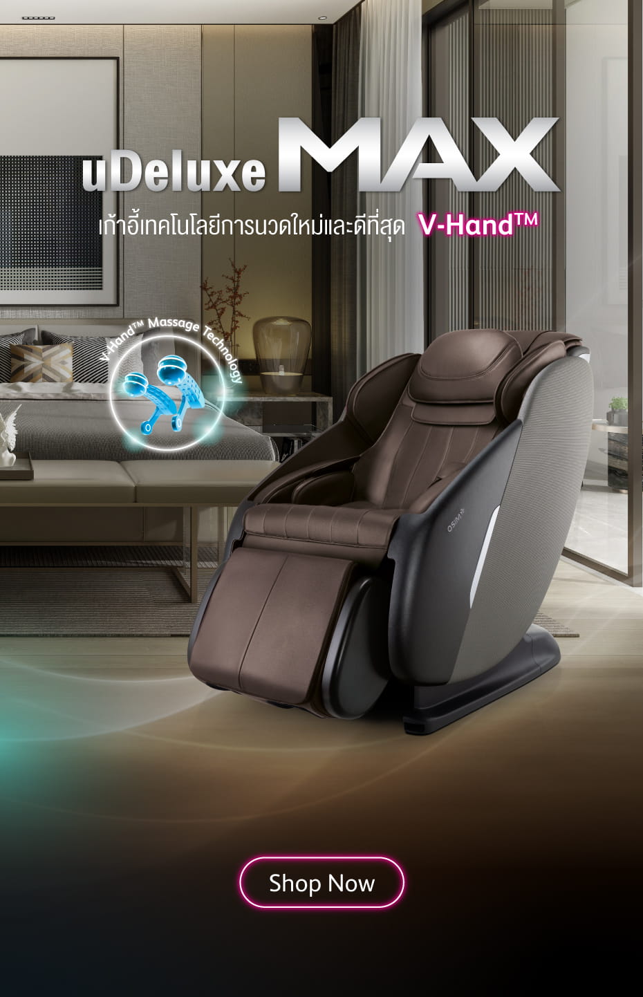 OSIM Thailand | Shop Online for Healthy Living Products, Massage Chairs ...